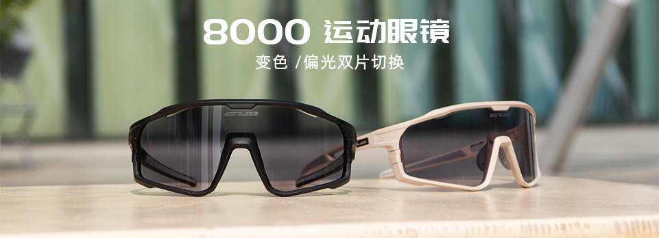 深圳市金盟兄弟自行車商行