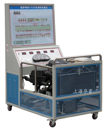 帕薩特B5 1.8T電控發(fā)動機(jī)實訓(xùn)臺