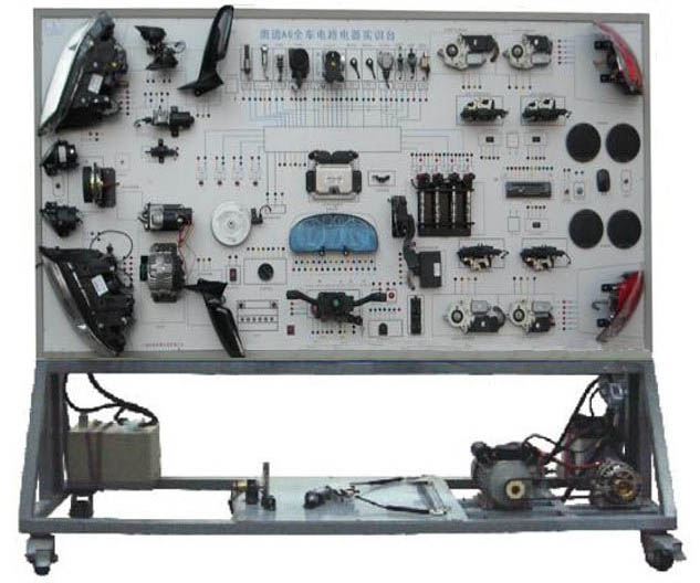 奧迪A6全車電器實訓臺